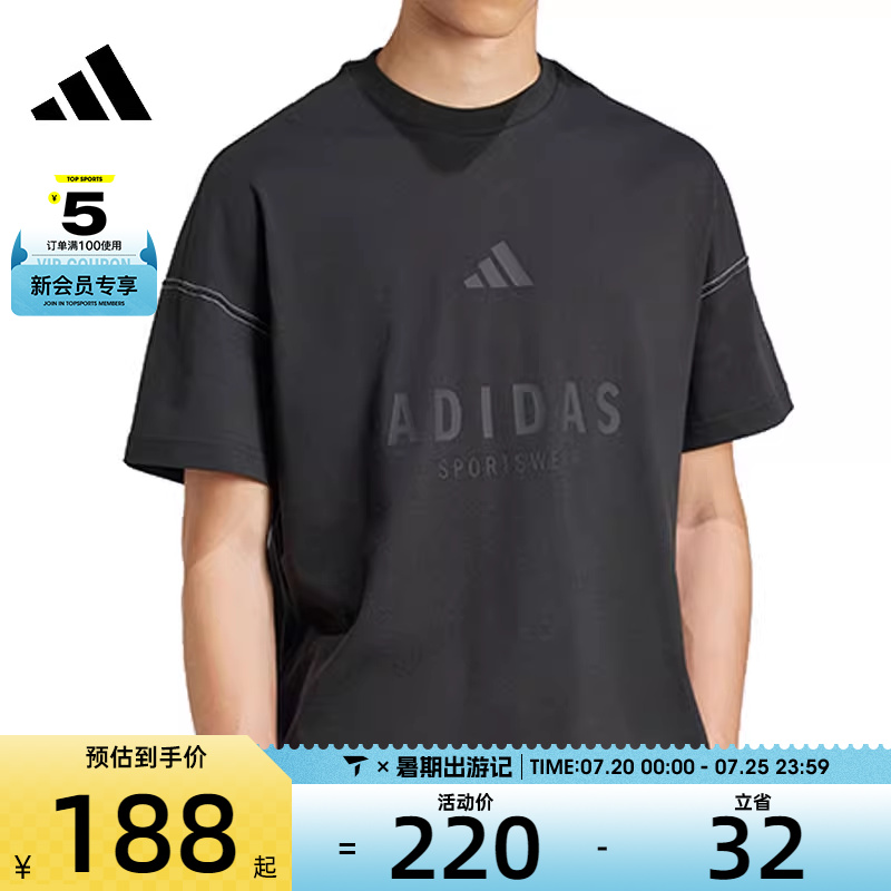 adidas阿迪达斯男子M A SZN G T运动休闲短袖T恤JJ3658