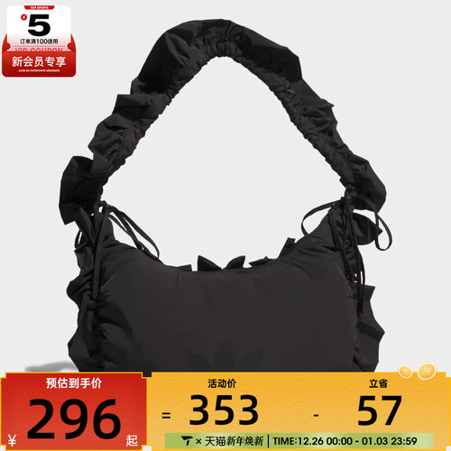 adidas阿迪达斯三叶草男女RUFFLE BAG L运动休闲单肩包IA8915