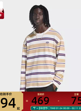 adidas阿迪达斯三叶草男子运动休闲条纹针织圆领长袖T恤KS6849