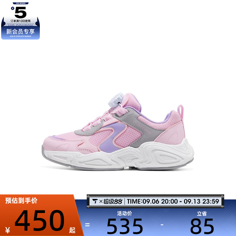 滔搏丨SKECHERS斯凯奇儿童STREET GIRLS运动休闲鞋319121L-LAV