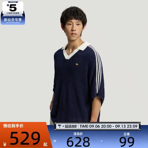 滔搏丨adidas阿迪达斯三叶草男子南法假日度假风POLO衫T恤KW5685