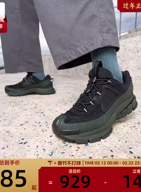 NIKE耐克男子ZOOM VOMERO户外复古运动休闲跑步鞋FV2295-300