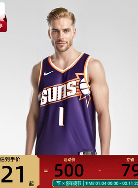 NIKE耐克男子PHX MNK DF SWGMN JSY ICN 23运动背心DV4855-566