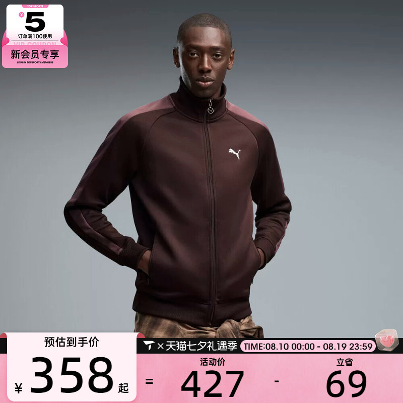 滔搏丨puma彪马男子T7 ALWAYS ON Track Jacket夹克外套63185833