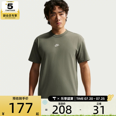 NIKE耐克男子AS M NSW TEE LSE P运动休闲短袖T恤IH1122-328