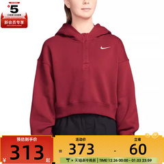 NIKE耐克女子AS W NSW PHNX运动休闲套头衫卫衣IF0259-613
