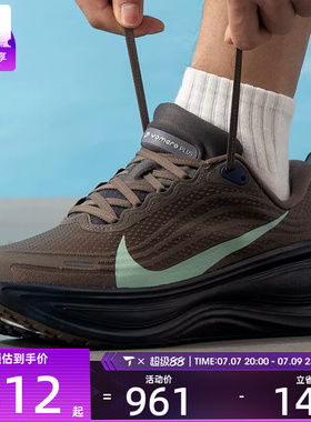 NIKE耐克男子VOMERO PLUS迈柔公路运动训练跑步鞋IR7550-030