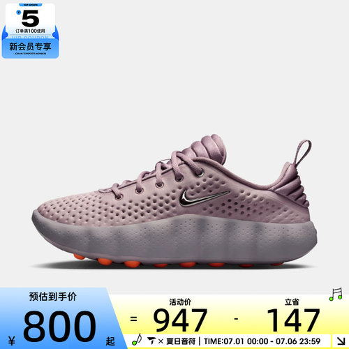 NIKE耐克女子MIND 002运动训练鞋HQ4310-200