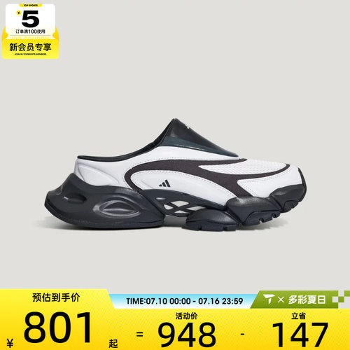 adidas阿迪达斯男女XLG RUNNER MULE运动休闲鞋L44628