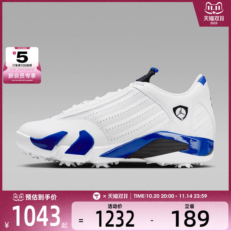 NIKE耐克男子AIR JORDAN 14 G运动鞋HJ7710-101