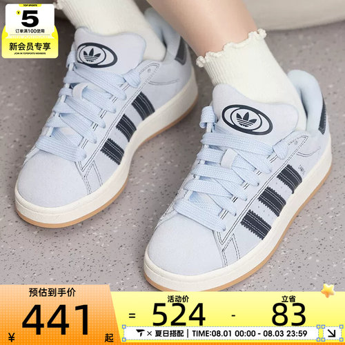 adidas阿迪达斯三叶草男女CAMPUS 00s面包鞋低帮运动休闲鞋IH4341