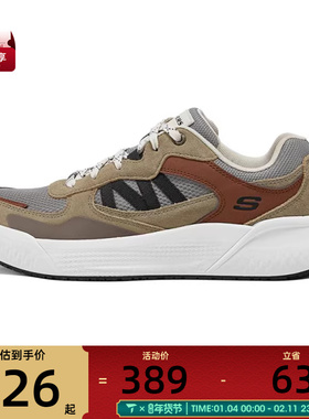 SKECHERS斯凯奇男子CYRUS运动休闲鞋211007-TPMT
