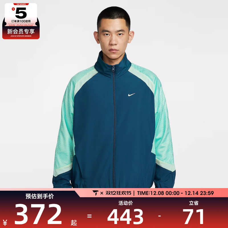 NIKE耐克男子篮球运动训练拼接撞色立领夹克外套HV3364-415