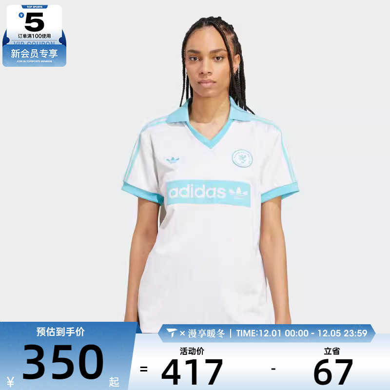 adidas阿迪达斯三叶草女子FOOTBALL运动休闲短袖T恤JZ0848