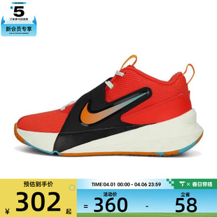 12运动训练篮球鞋 NIKE耐克大童TEAM HUSTLE 601 HF6279