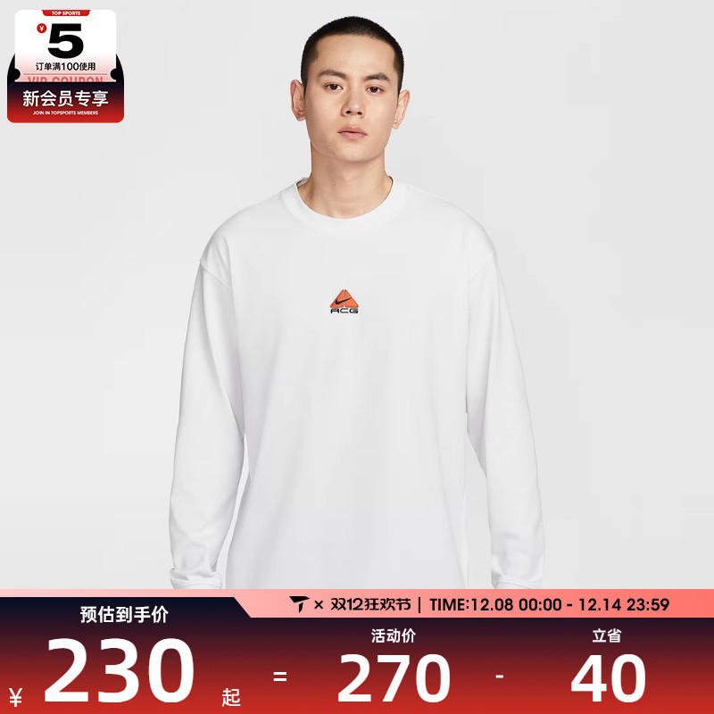 NIKE耐克男子AS M NRG ACG LSLBR运动休闲长袖T恤DR7754-121