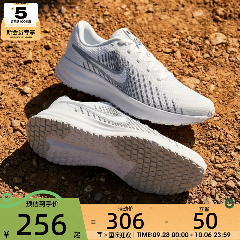 NIKE耐克男子RUN DEFY运动训练跑步鞋HM9594-122图片