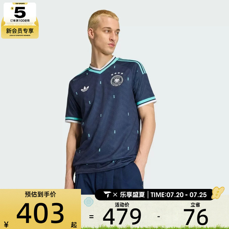世界杯丨adidas阿迪达斯男子DFB A JSY运动休闲短袖T恤JN2074