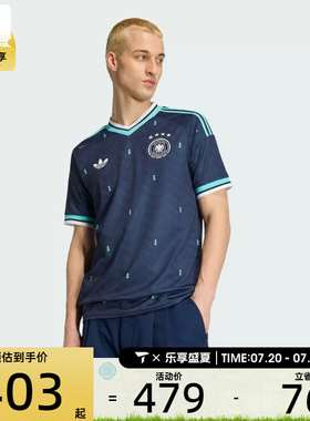 世界杯丨adidas阿迪达斯男子DFB A JSY运动休闲短袖T恤JN2074