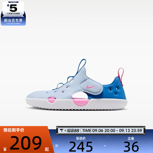 NIKE耐克小童SUNRAY PROTECT 4魔术贴沙滩休闲包头凉鞋HF6277-402
