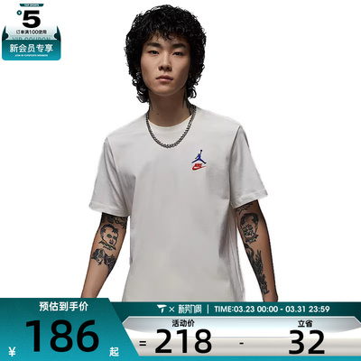 NIKE耐克男子运动休闲短袖T恤IB7527-133