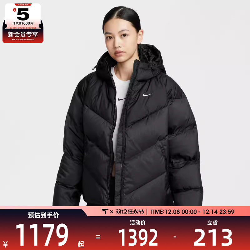 NIKE耐克女子运动休闲保暖连帽羽绒服外套HV5236-010