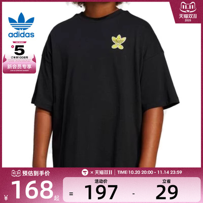 adidas阿迪达斯三叶草大童运动休闲短袖T恤JD0412