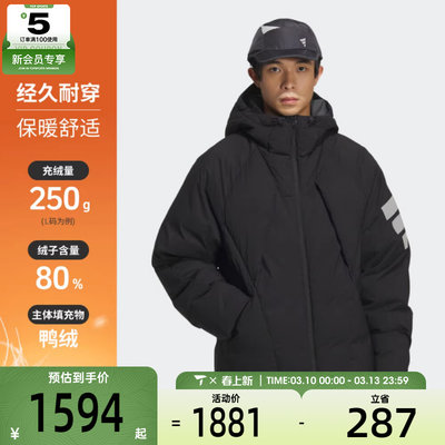 adidas阿迪达斯男子FOS运动休闲保暖连帽羽绒服外套KC2584