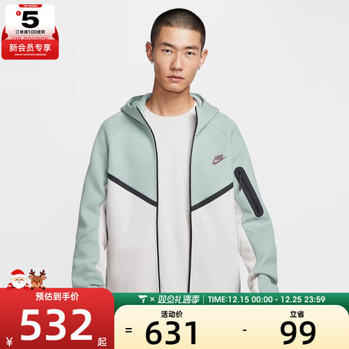 NIKE耐克男子TCH FLC WR HOODIE运动健身夹克外套HV0950-020
