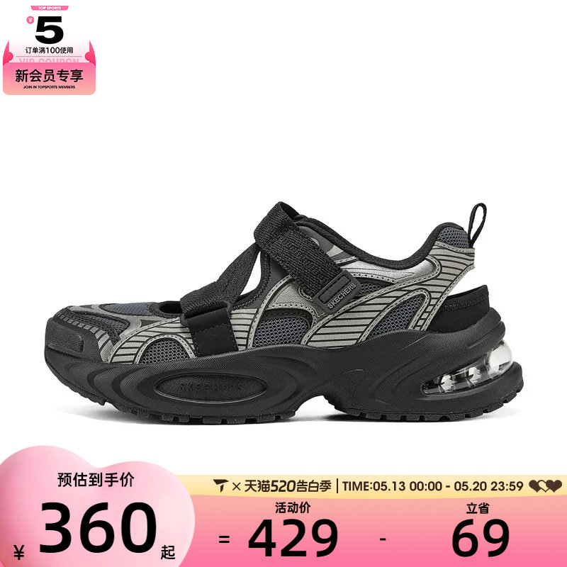 SKECHERS斯凯奇女子UNO RYZESTREET运动休闲鞋