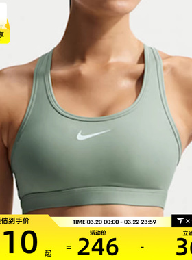 NIKE耐克女子AS W NK SWSH MED运动健身BRA内衣DX6822-007