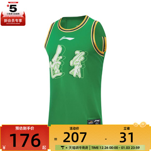 T恤AAYV567 NING李宁男子运动休闲无袖