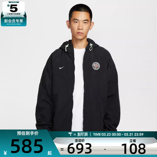 NIKE耐克男子运动训练休闲针织连帽夹克外套IO7921 010