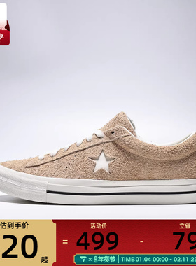converse匡威男女CONS SEASONAL运动休闲鞋A17736C