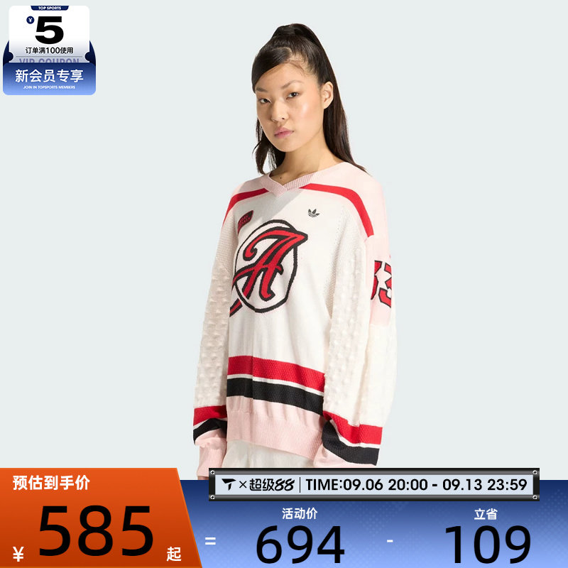 adidas阿迪达斯三叶草女子运动休闲宽松V领套头衫外套KS6458