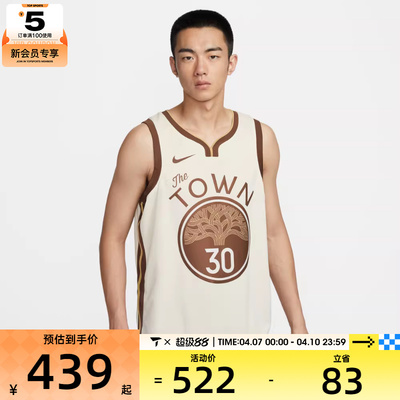 NIKE耐克男子斯蒂芬·库里篮球运动训练背心球衣HM5981-123