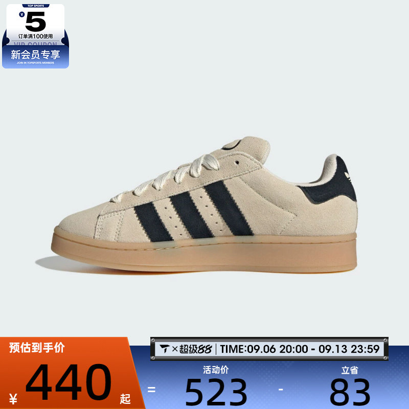 adidas阿迪达斯三叶草男女CAMPUS 00s运动鞋休闲鞋板鞋JQ8356图片