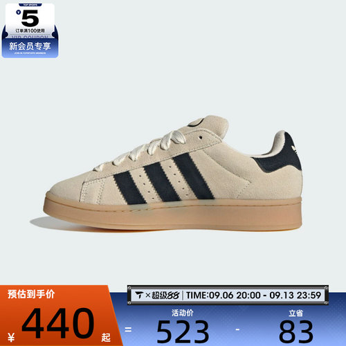 adidas阿迪达斯三叶草男女CAMPUS 00s运动鞋休闲鞋板鞋JQ8356