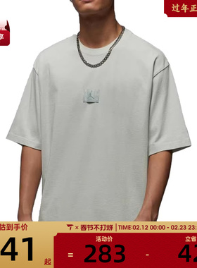 NIKE耐克男子FLT ESS WSH 85 CRW运动休闲短袖T恤HQ8939-034