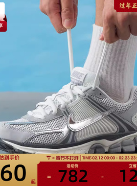 NIKE耐克男子ZOOM VOMERO 5复古老爹鞋时尚公路运动鞋IM2219-121