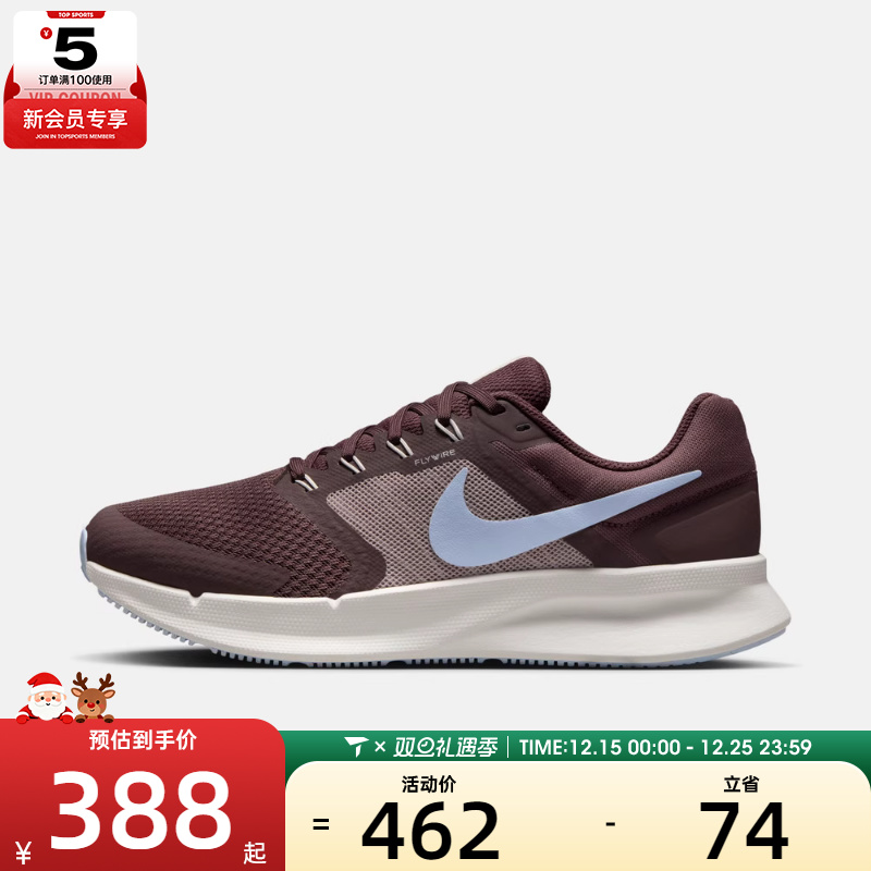 NIKE耐克女子W NIKE RUN SWIFT 3运动训练跑步鞋DR2698-500