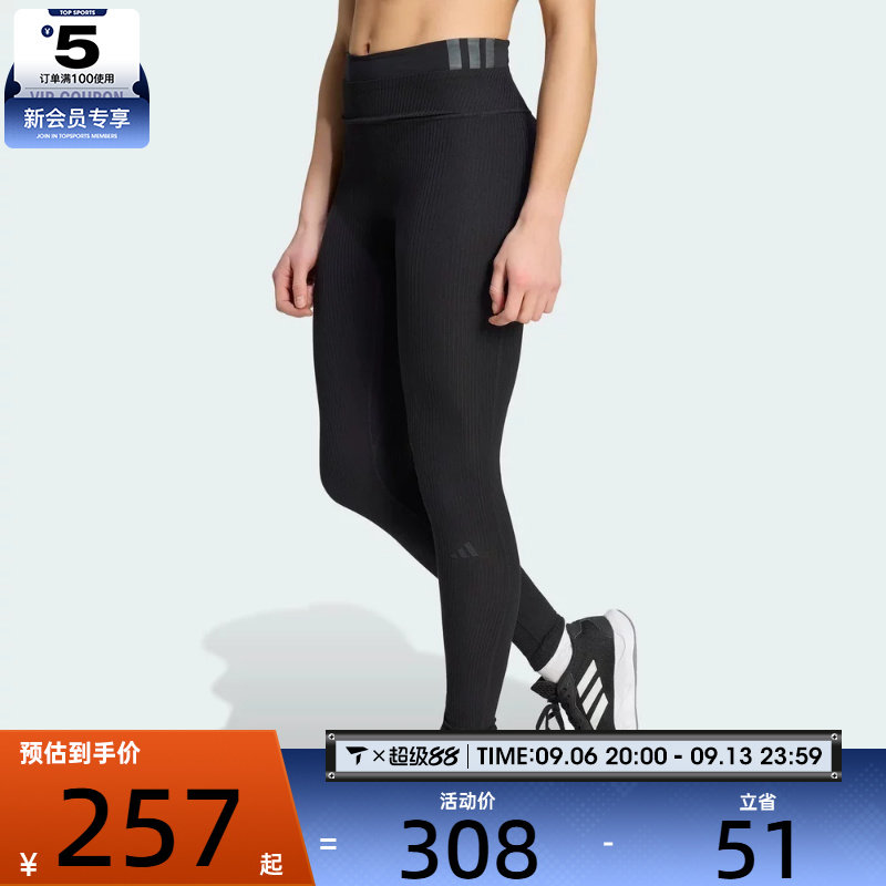 滔搏丨adidas阿迪达斯女子ALL ME RIB L运动紧身长裤KQ5810