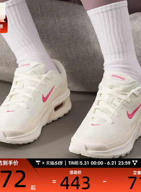 NIKE耐克女子AIR MAX BIA运动气垫缓震跑步鞋IO9414-002