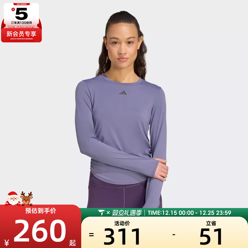 adidas阿迪达斯女子运动训练健身圆领长袖T恤KC2449