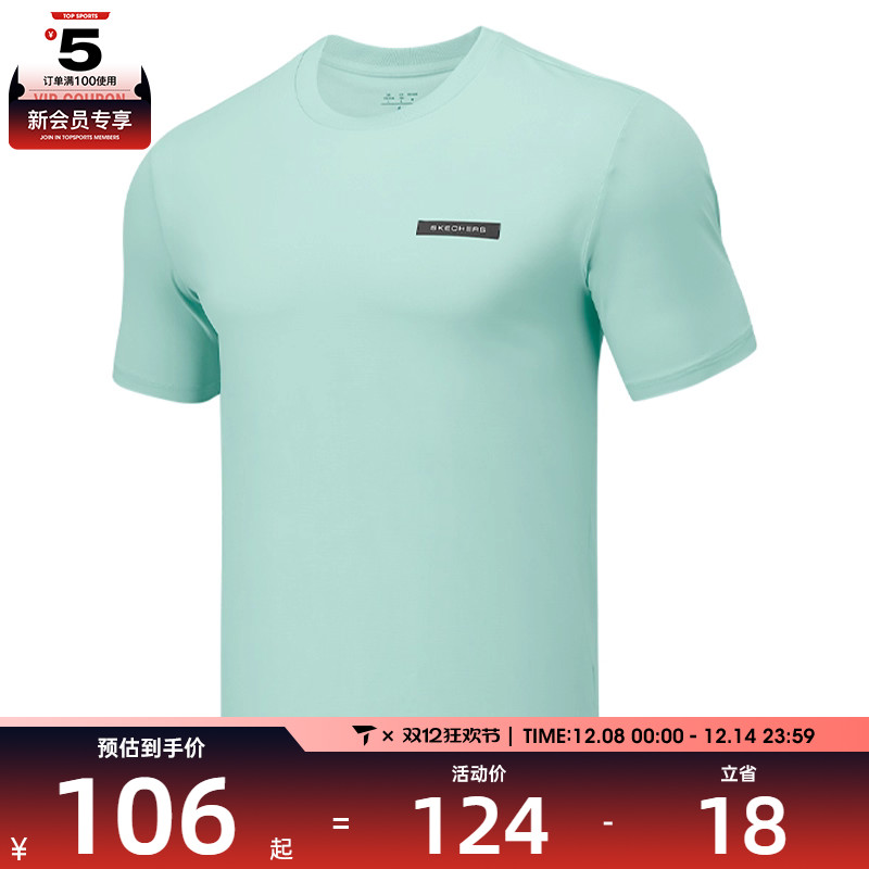 SKECHERS斯凯奇男子运动休闲短袖T恤P225M087-02D9