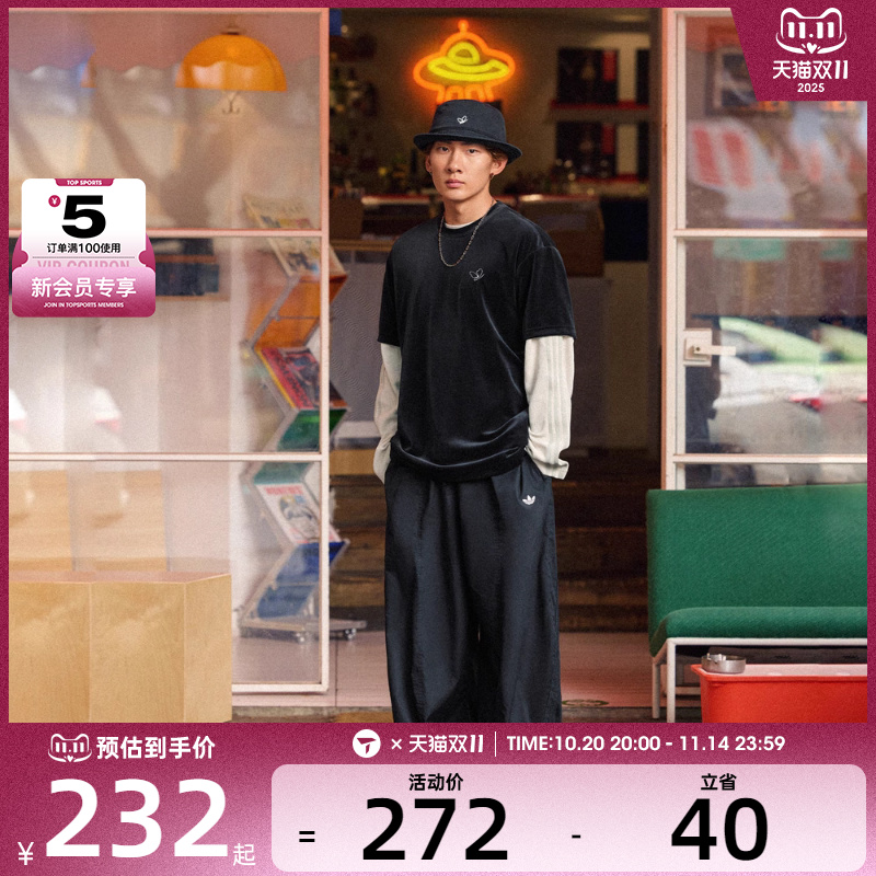 adidas阿迪达斯三叶草男子VELVET TEE SS运动休闲短袖T恤KH3923