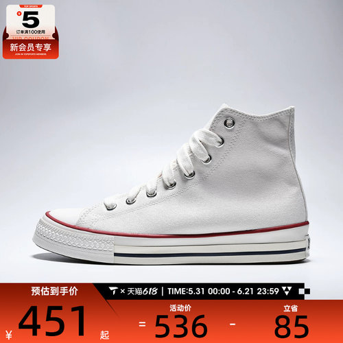 converse匡威男女ChuckTaylorSEA运动休闲帆布鞋A18106C