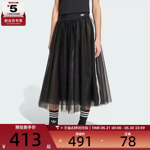 adidas阿迪达斯三叶草女子时尚优雅运动休闲半身裙KS6563