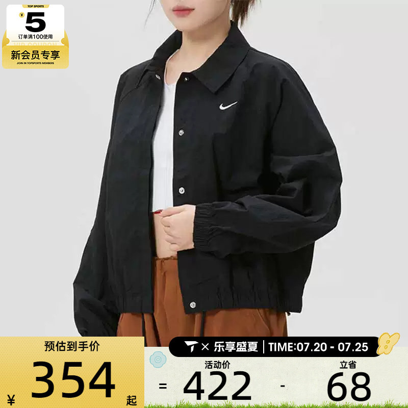NIKE耐克女子黑色运动健身跑步翻领夹克外套IF0213-010