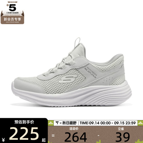 滔搏丨SKECHERS斯凯奇儿童BOYS运动休闲鞋405366L-WHT